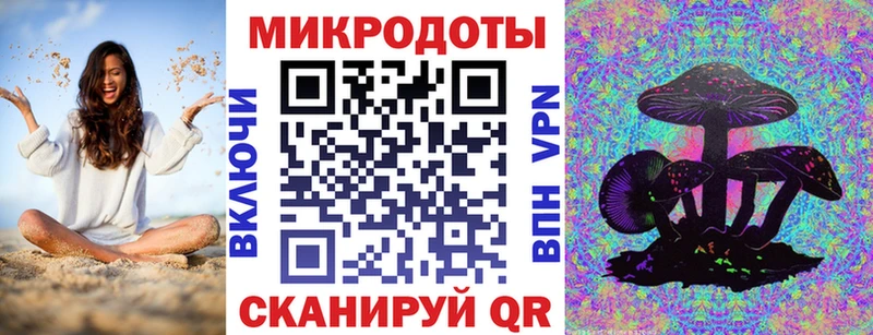 Псилоцибиновые грибы прущие грибы  купить наркотики сайты  Полтавская 